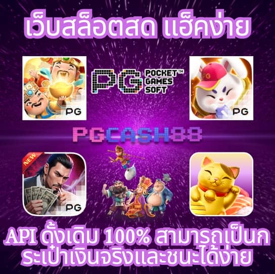 เว็บหวยออนไลน์ เชื่อถือได้