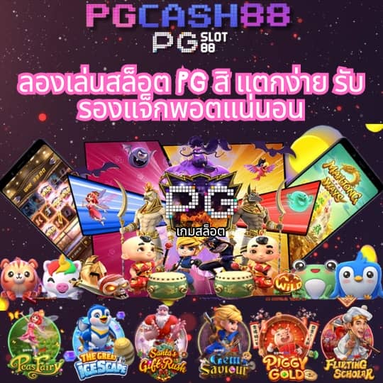 เว็บหวยออนไลน์ เชื่อถือได้